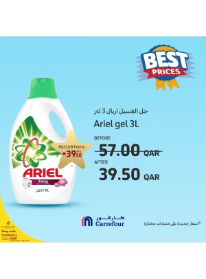 Best Prices on Home & Personal Care Essentials