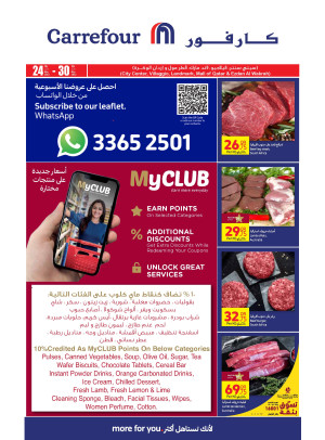 Best Deals