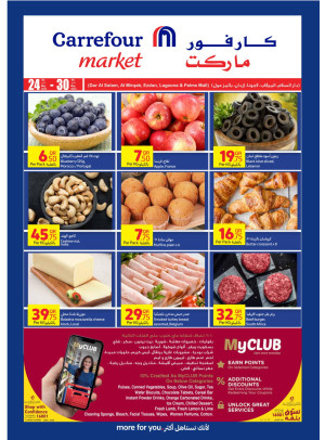 Amazing Offers