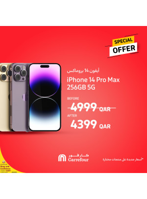 Special Offers on Electronics
