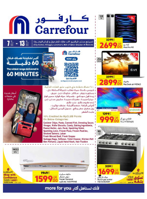 Best Deals