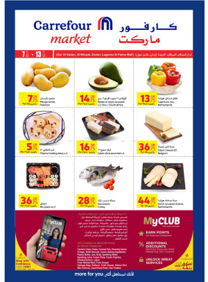 Amazing Offers