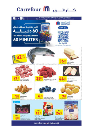 Special Offers