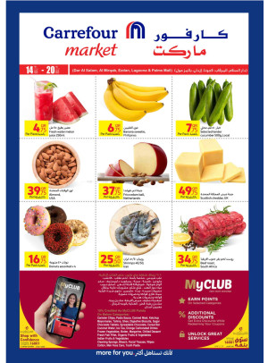 Amazing Offers
