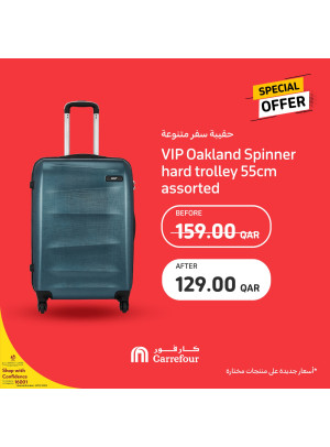 Special Offers on Travel Essentials