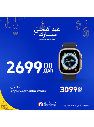 Special Eid Offers on Electronics