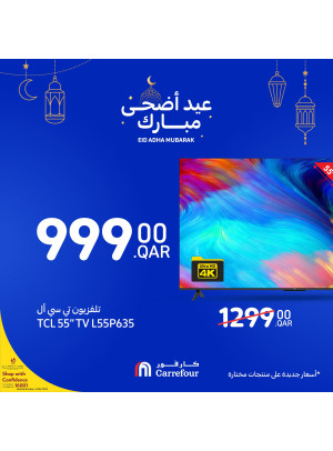Special Eid Offers on Electronics & Kitchen Appliances