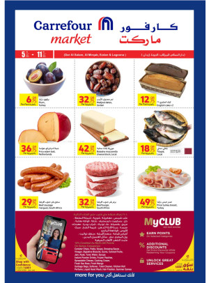 Amazing Offers
