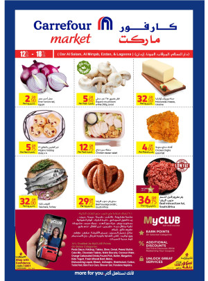 Amazing Offers