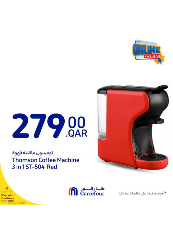 Exclusive Online Offers from Carrefour until 18th July Carrefour