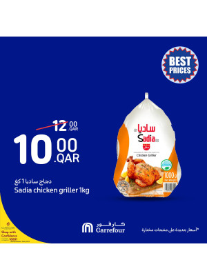 Special Offers on Grocery