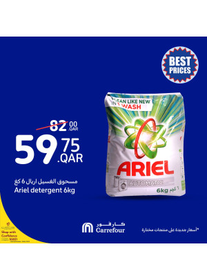 Special Offers on Home Care Products