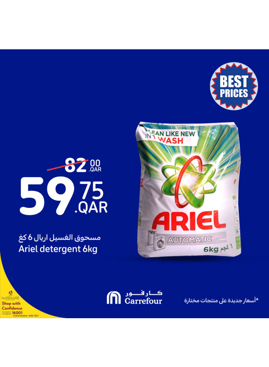 Special Offers on Home Care Products from Carrefour until 18th July