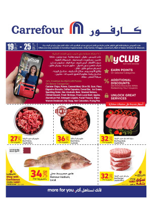 Summer Deals