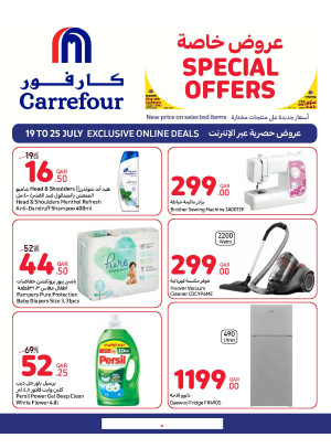 Exclusive Online Deals