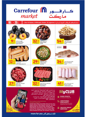 Amazing Offers
