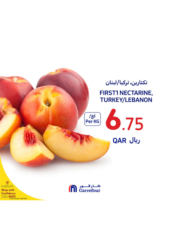 عروض مميزة على الأغذية الطازجة