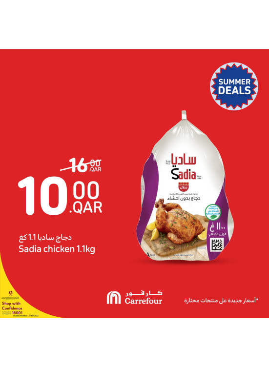 Special Offers on Grocery