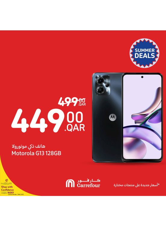Special Offers on Electronics from Carrefour until 25th July