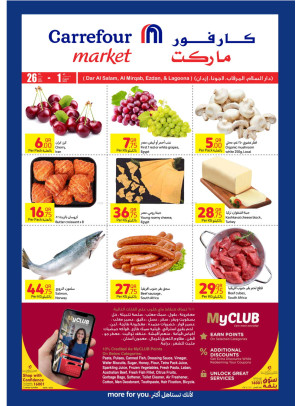 Amazing Offers