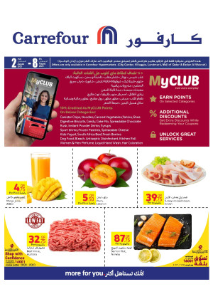 Summer Specials