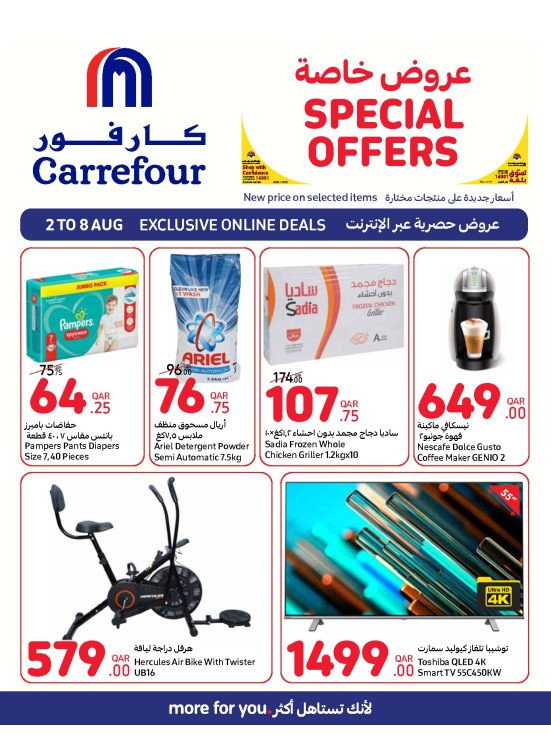 Exclusive Online Deals