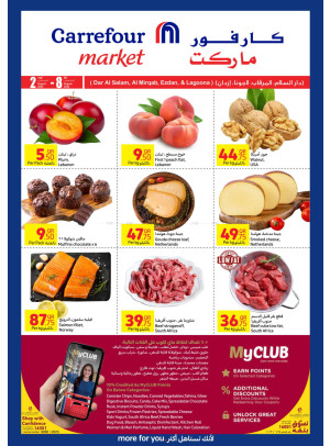 Amazing Offers