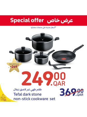 Special Offers on Home Essentials