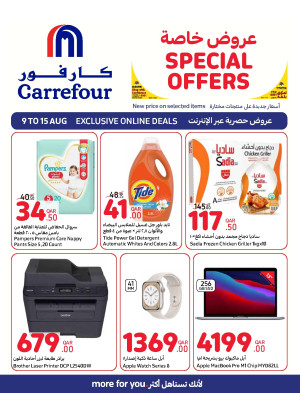 Exclusive Online Deals