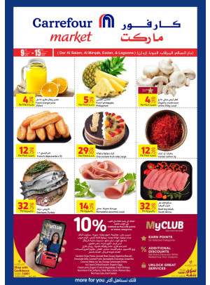 Amazing Offers