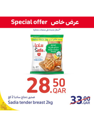 Special Offers on Grocery