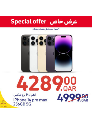 Special Offers on Electronics