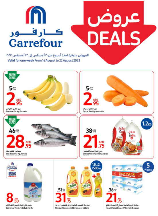 Amazing Deals