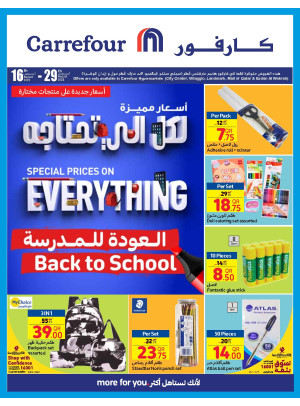 Back To School Offers
