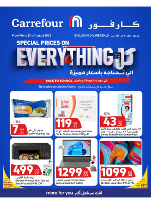 Exclusive Online Deals