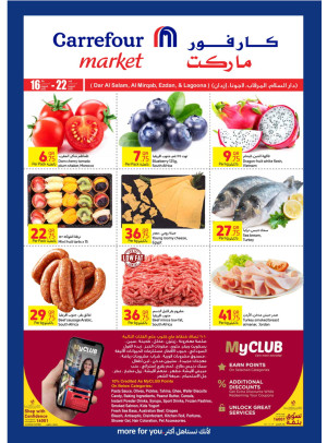 Amazing Offers