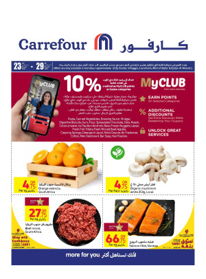 Summer Specials
