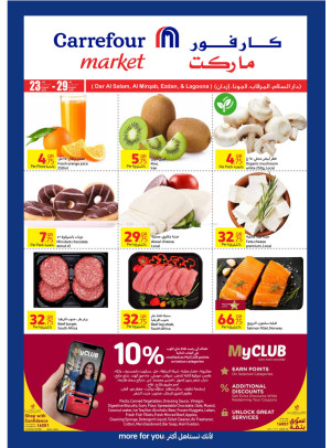 Amazing Offers