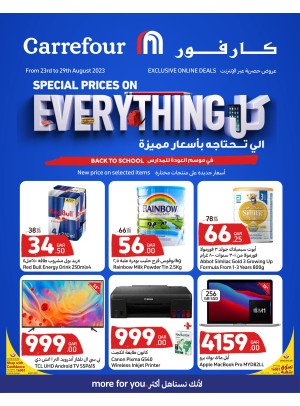 Exclusive Online Deals