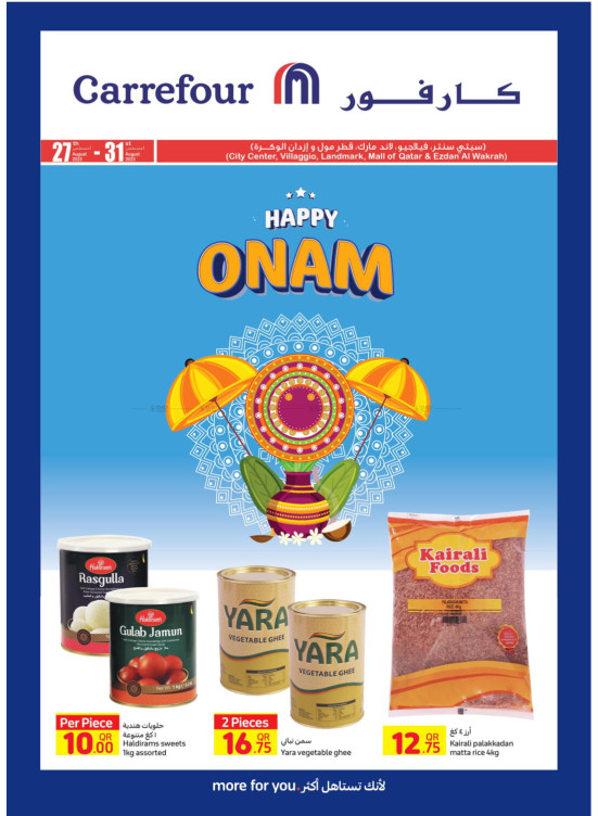 Onam Offers
