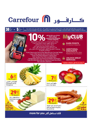 Summer Specials