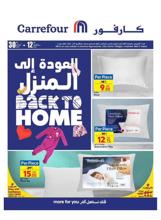 Back To Home Deals