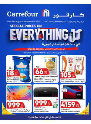 Exclusive Online Deals