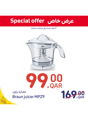 Special Offers on Home Appliances