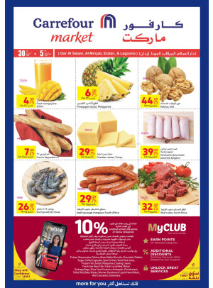 Amazing Offers