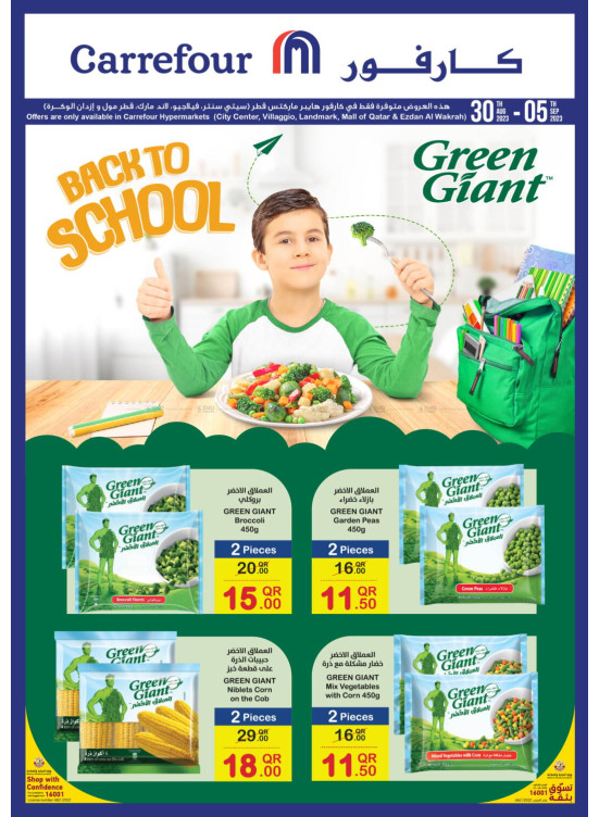 Special Back To School Offers