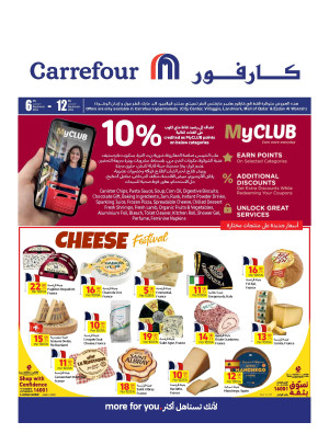 Weekly Offers