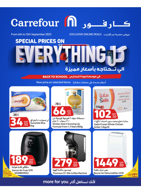 Exclusive Online Deals