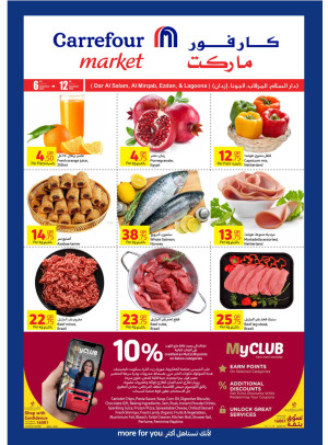 Amazing Offers