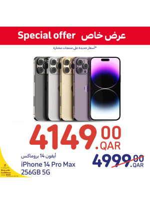Special Offers on Electronics